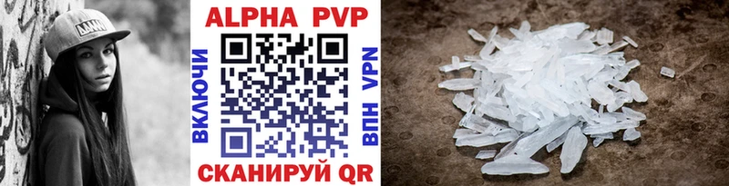 A-PVP Соль  Купить  Ликино-Дулёво 
