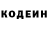 Кетамин VHQ Richard Landis