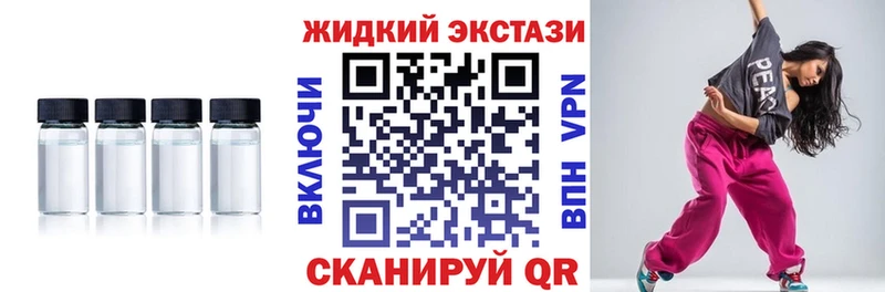 Бутират GHB  Купить закладки  Ликино-Дулёво 