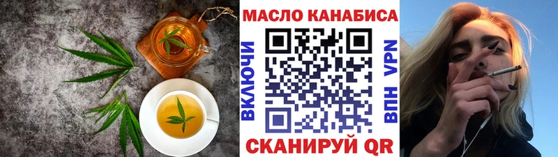 Печенье с ТГК конопля  Купить закладки  Ликино-Дулёво 