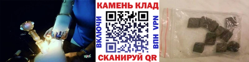 ГАШИШ гарик  Купить  Ликино-Дулёво 