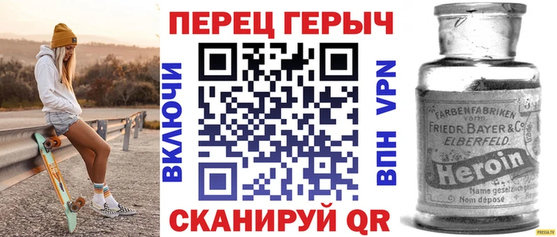 Героин гречка Ликино-Дулёво