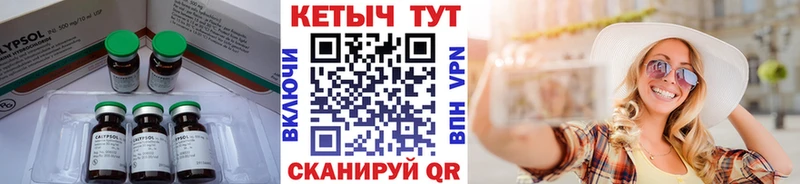 Купить где  Ликино-Дулёво  КЕТАМИН VHQ 