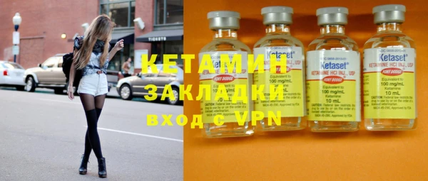 круглые Волоколамск