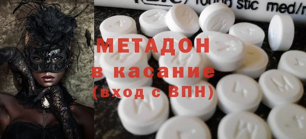 метамфетамин Горняк
