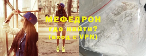 гашик Володарск