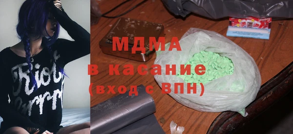 гашик Володарск