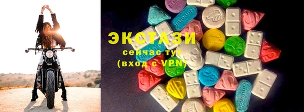 гашик Володарск