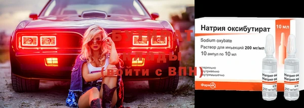 круглые Волоколамск