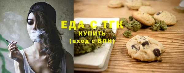 бутик Верхний Тагил