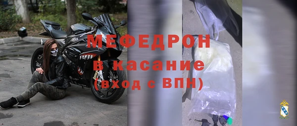 стафф Вяземский