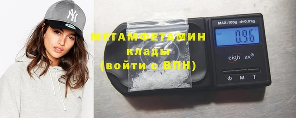 круглые Волоколамск