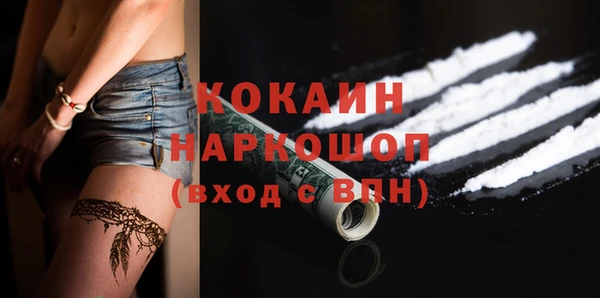 круглые Волоколамск