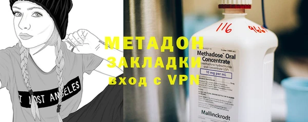 индика Волосово