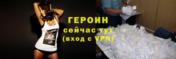 альфа пвп VHQ Верхнеуральск