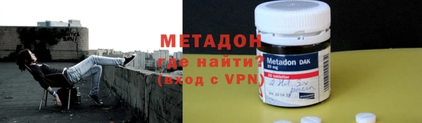 гашик Володарск