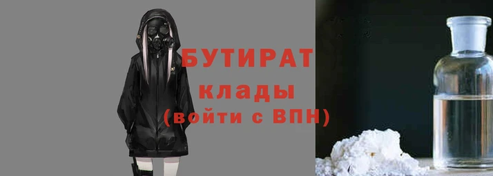 круглые Волоколамск