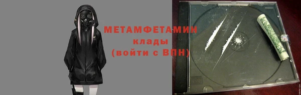 стафф Вяземский
