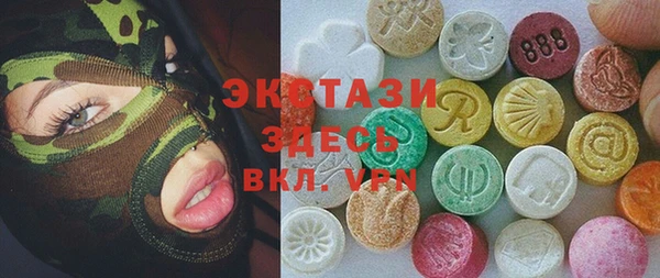 марки nbome Горно-Алтайск