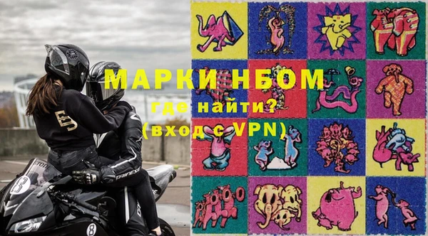 гашик Володарск