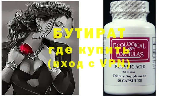 индика Волосово