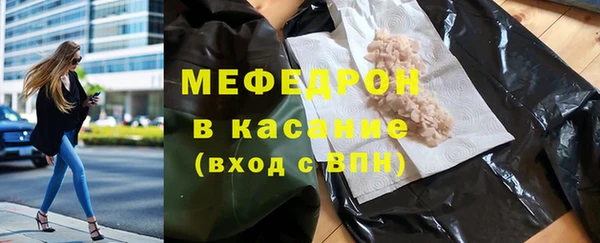индика Волосово