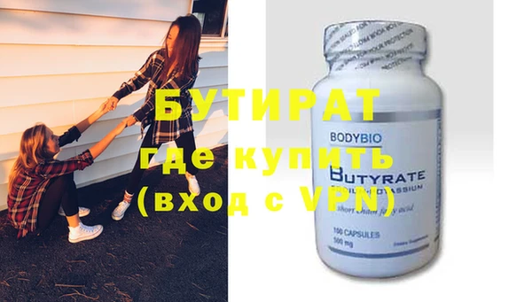круглые Волоколамск