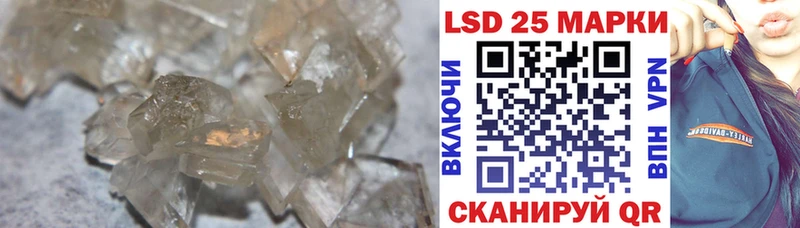 Купить закладки  Ликино-Дулёво  ЛСД экстази кислота 