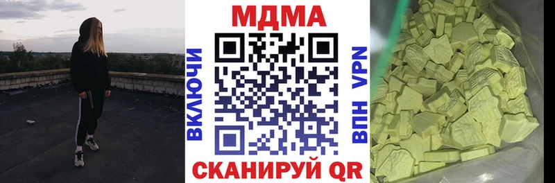 MDMA кристаллы  Купить  Ликино-Дулёво 