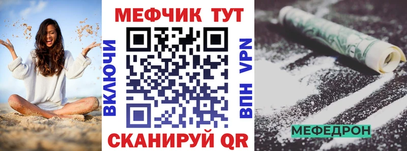 Купить  Ликино-Дулёво  МЯУ-МЯУ VHQ 