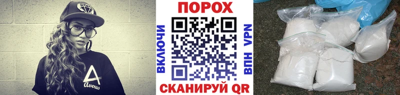 Купить  Ликино-Дулёво  Метамфетамин пудра 
