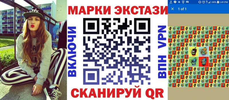 Купить  Ликино-Дулёво  Марки N-bome 1,5мг 